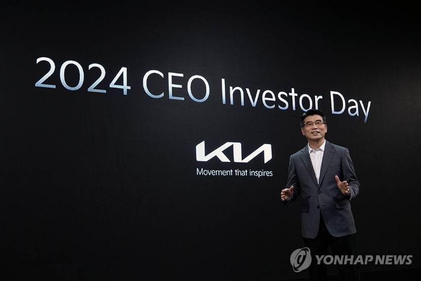 起亚发布中长期战略 扩增混动车型普及电动汽车