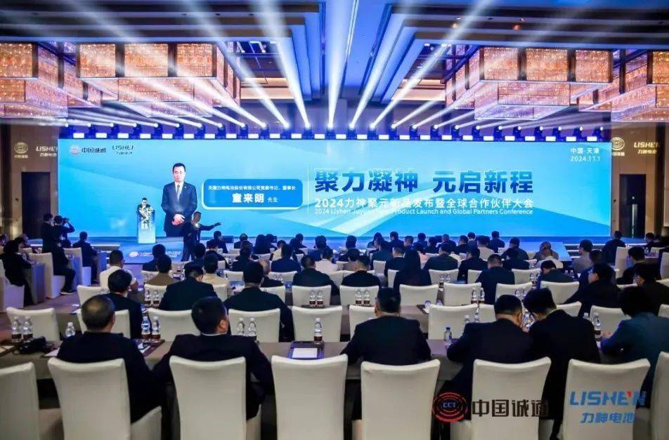 力神电池发布快充及半固态等新品 总投12亿工厂将满产
