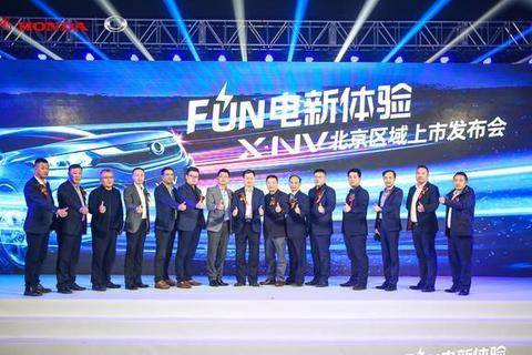 最便宜的日系纯电动SUV上市 售价仅16.98万