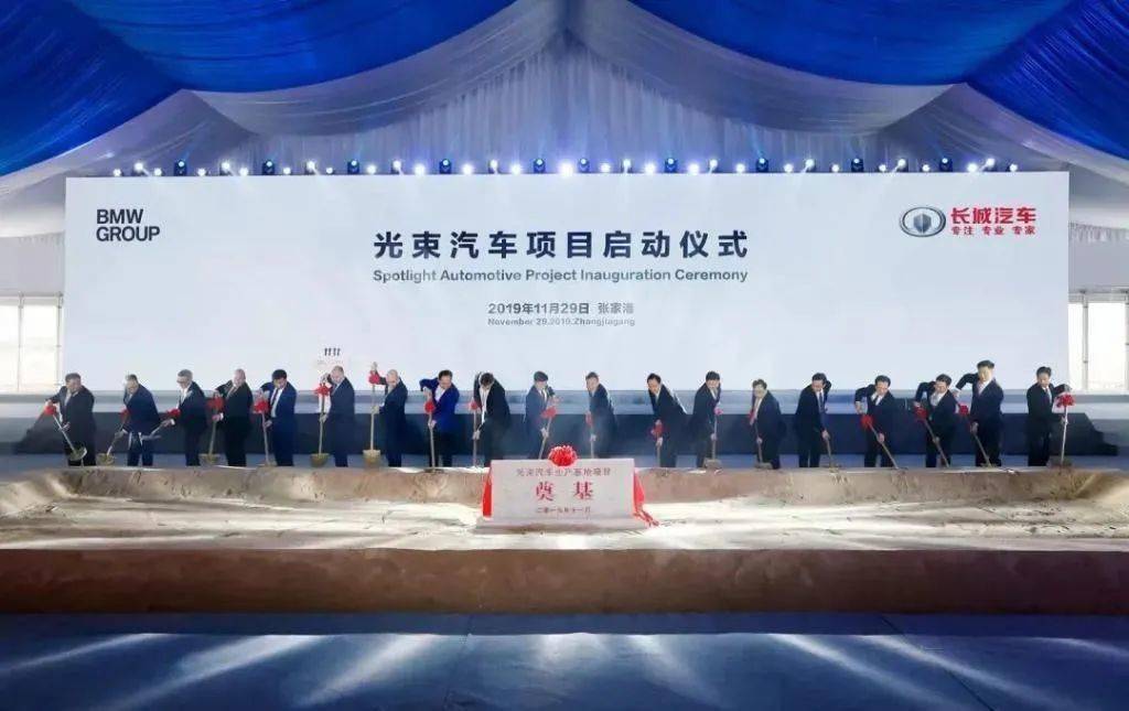 光束汽车将获得独立生产资质