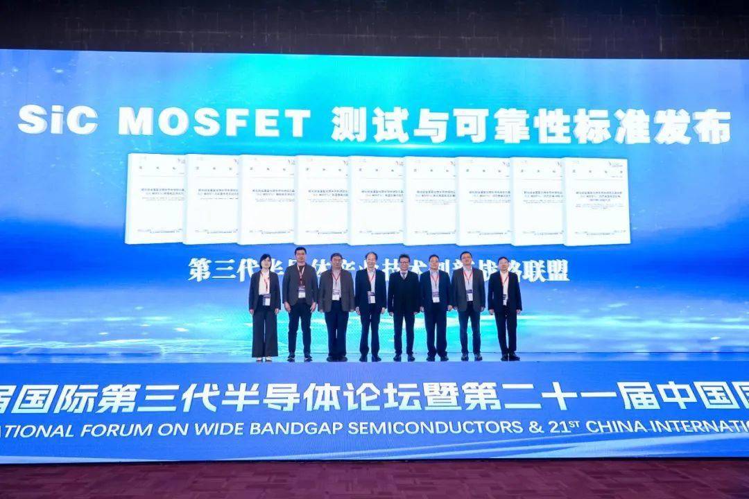清纯半导体牵头及参与多项SiC MOSFET动态测试标准
