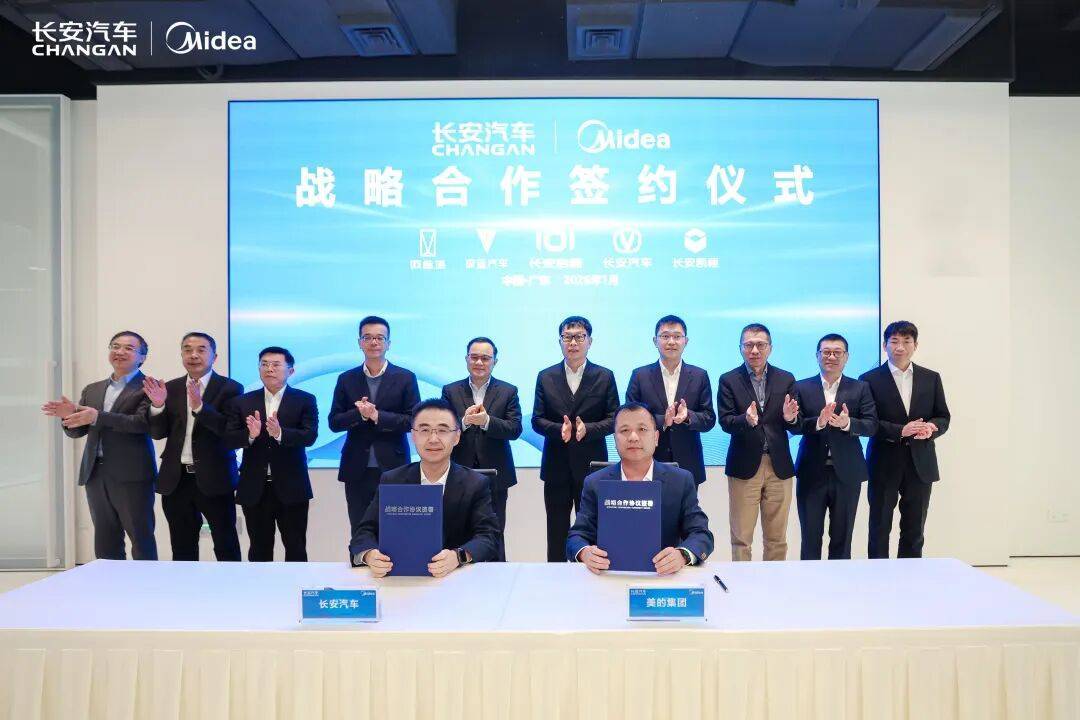 开长安,挺美的:长安汽车与美的集团携手打造“人·车·家”智慧生活