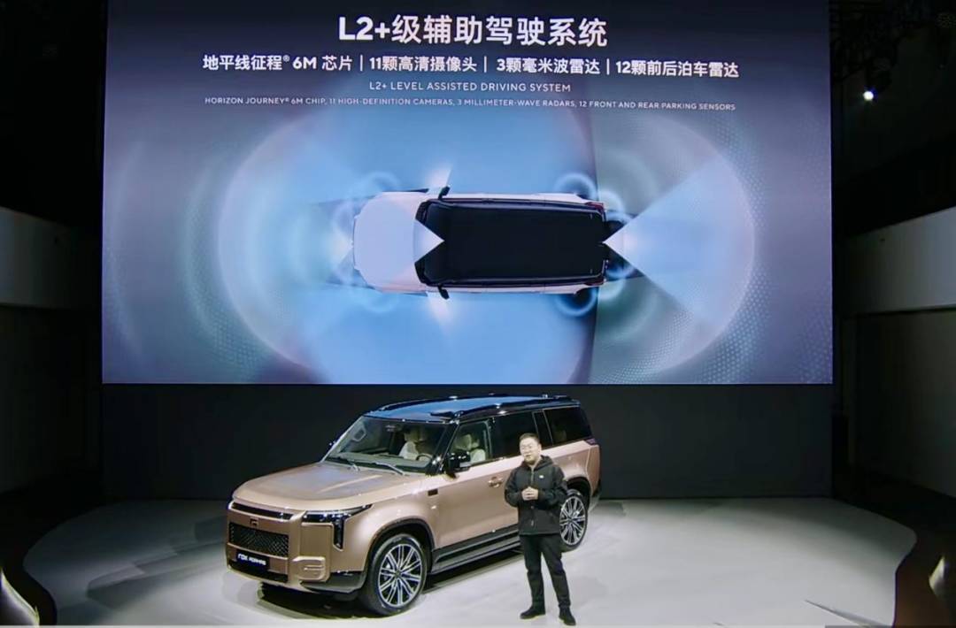 “整车+智驾”协同出海新范式:轻舟智航助力极石汽车打造全球智能化越野新体