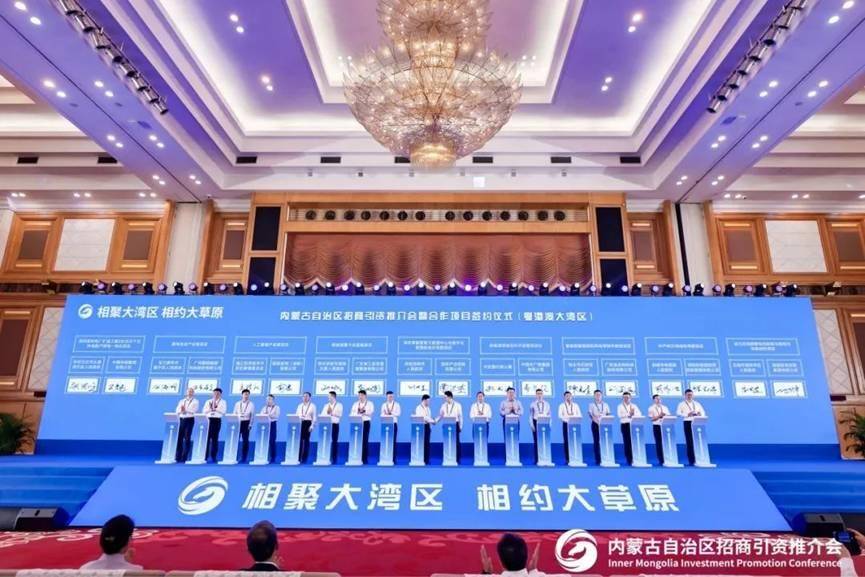 融捷集团新基地落户内蒙古乌海