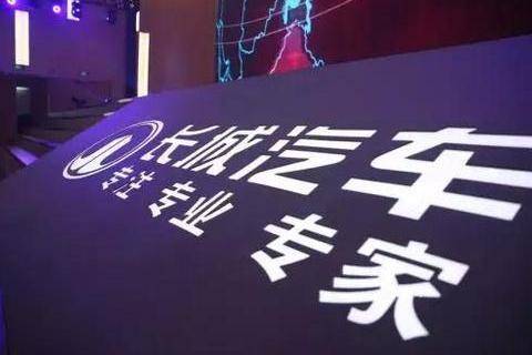 长城汽车半年报：营收突破400亿，同比下跌15.93%