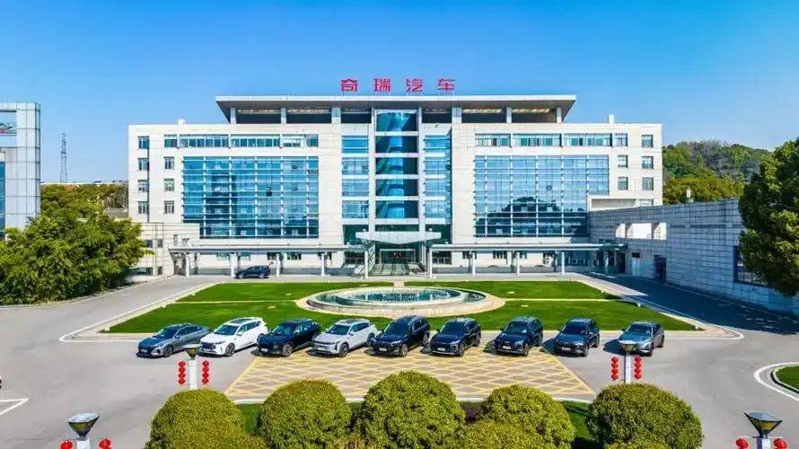 奇瑞汽车登陆港交所 成年内港股最大车企IPO