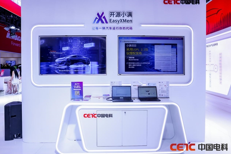 体系牵引、软硬协同 赋能智能网联新时代 | 中国电科亮相2025上海国际车展