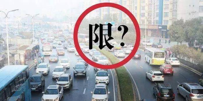 河南鹤壁市：12月18日起实施机动车单双号限行