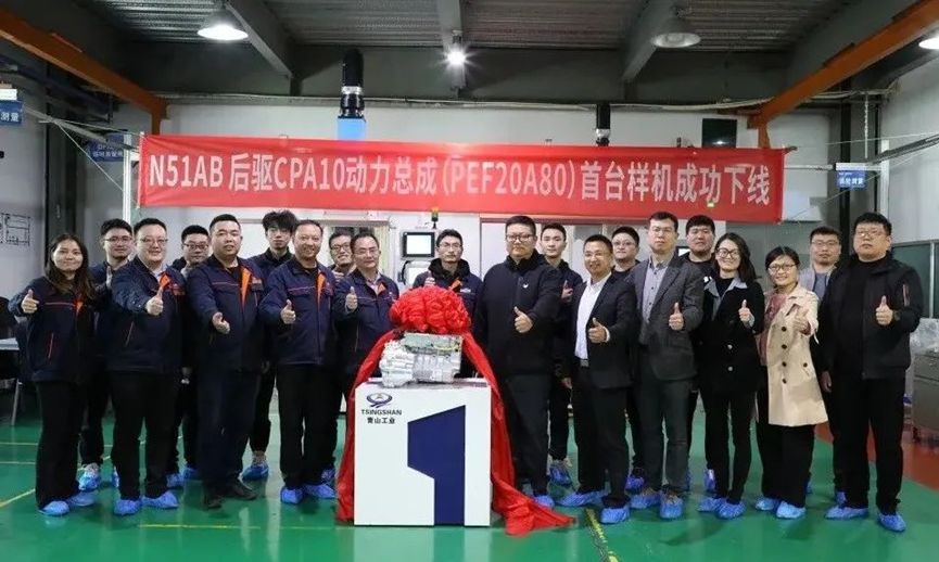 重庆青山首台交流异步三合一电驱总成样机成功下线