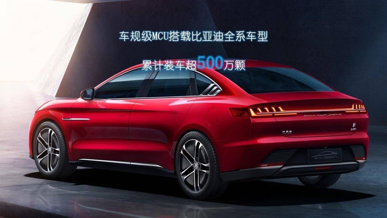 掌握核“芯”技术，比亚迪半导体MCU荣获 2020全球电子成就奖