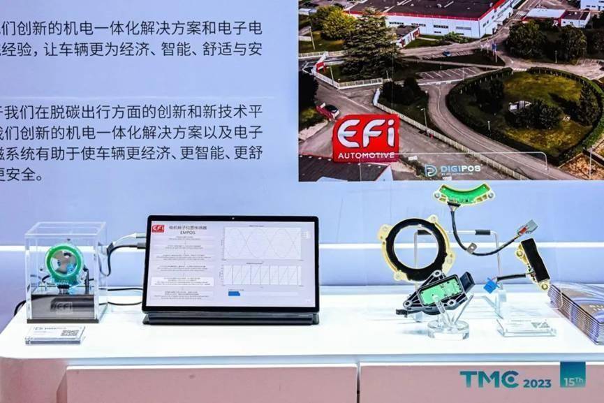 艾菲汽车：发动机传感器TOP，如何打入电机传感器市场？