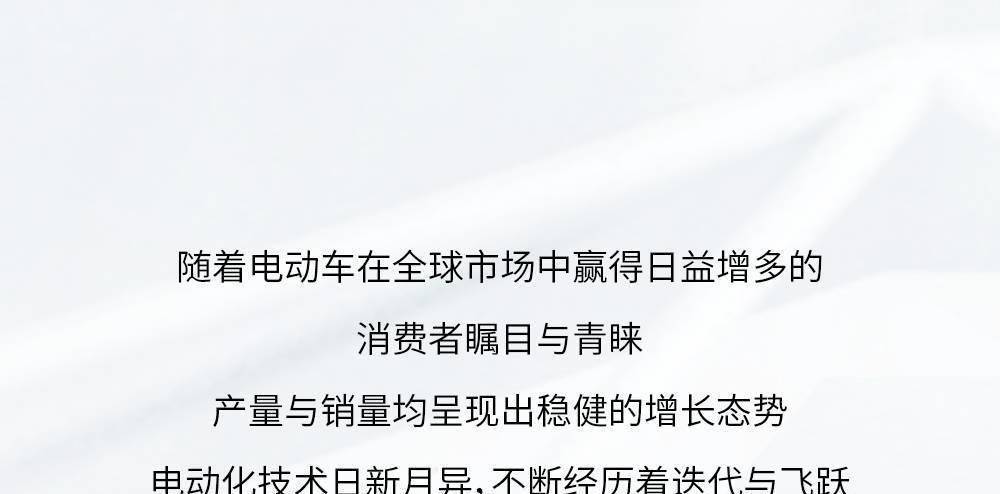 佛瑞亚海拉推出新型高压充配电单元:加速未来,无忧续航