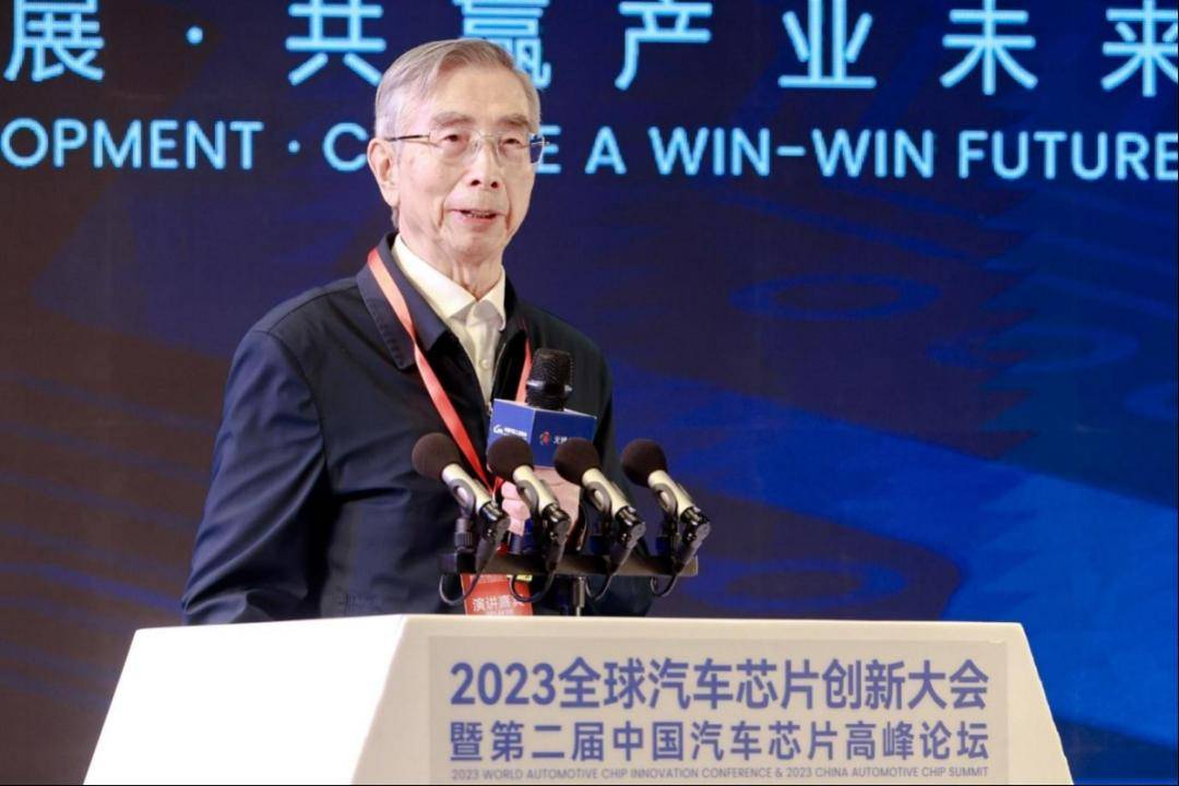倪光南：RISC-V架构将在汽车芯片中占很高比重