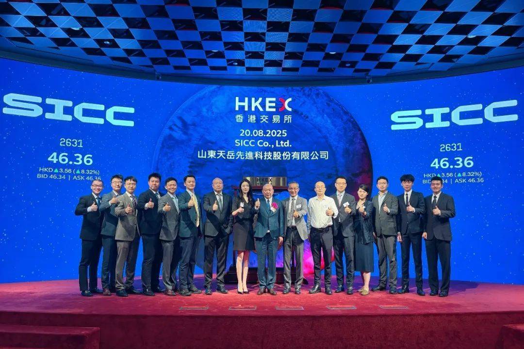 中金公司助力全球领先碳化硅衬底制造商「天岳先进」完成港股IPO