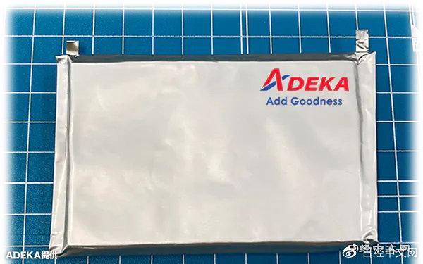 日本ADEKA开发出蓄电量翻倍的锂硫电池试制品