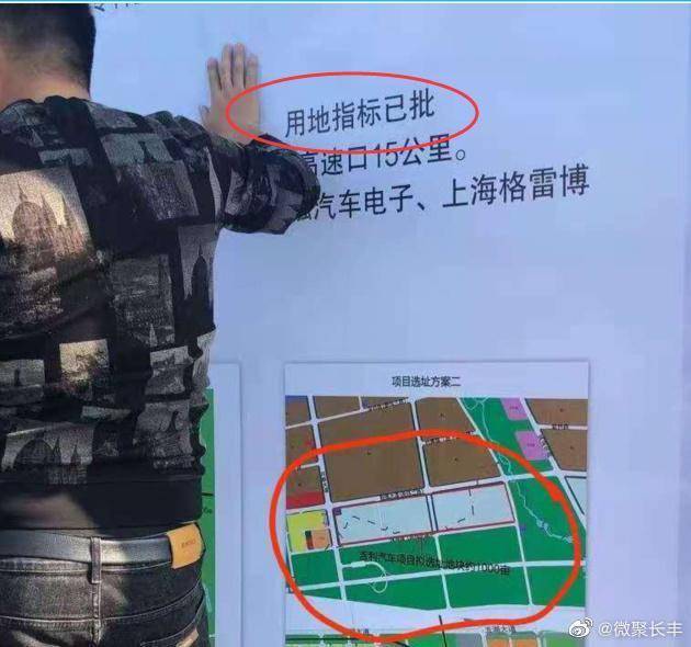 最新消息！吉利汽车总部研发基地及生产基地项目即将落地合肥长丰