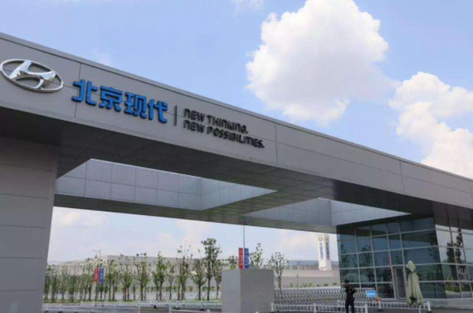 【NE要闻观察】现代汽车改造重庆工厂生产电动汽车
