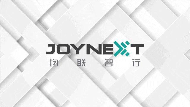 均联智行与地平线合作深化，搭载征程系列芯片的智能驾驶域控制器亮相2023 IAA Mobility