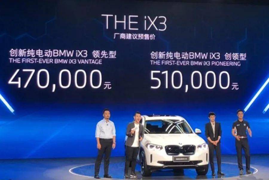 【整车大事记】华晨宝马iX3首发、现代联手SKI布局BaaS、上汽“氢战略”、 广汽成立石墨烯公司