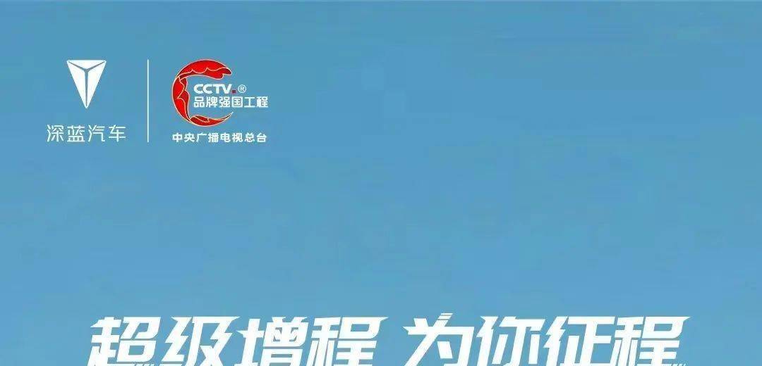 2023年6月深蓝汽车交付8041辆！