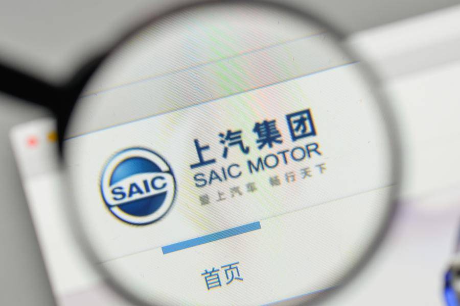  上汽集团交答卷：2019年销量同比下跌11.5%