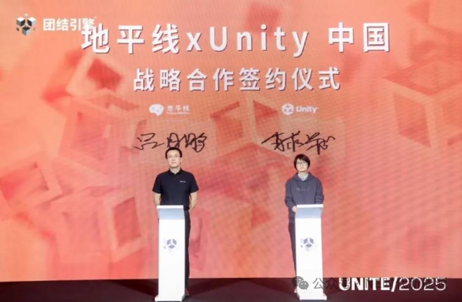 【NE快讯】Unity中国与地平线战略合作;日产全固态电池突破;华为鸿蒙智行43月破百万交付