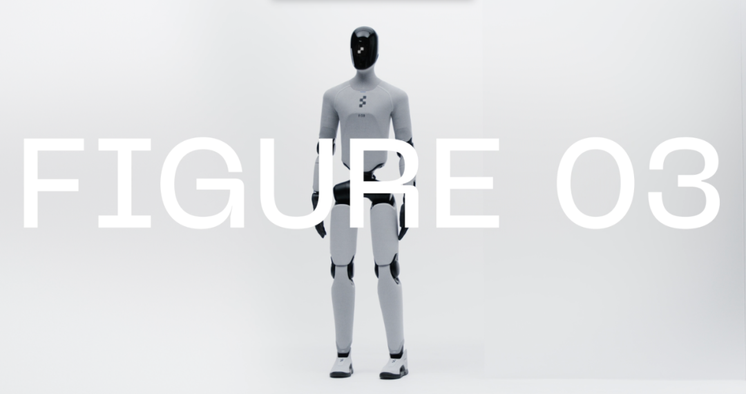 起底Figure 03｜从实验室到客厅，读懂人形机器人「量产密码」