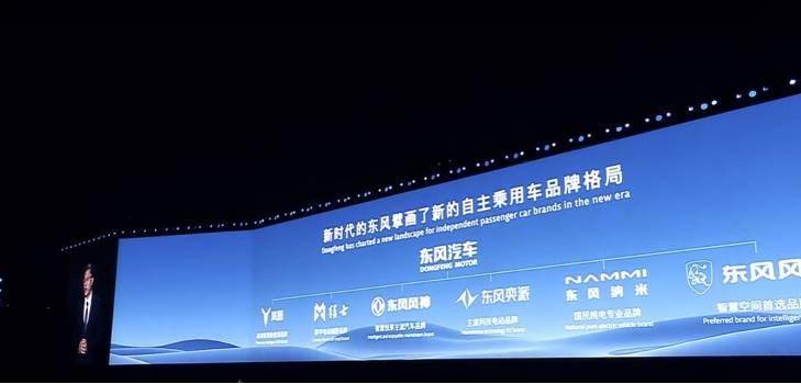6000万之后，东风汽车All in 新能源的底气来自哪里？