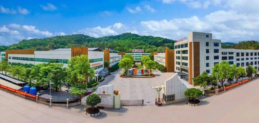 嘉元科技与南开大学达成锂离子电池新型负极集流体研发及应用的合作意向