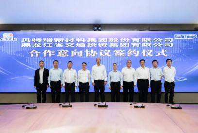 贝特瑞拟投建年产40万吨鳞片石墨及20万吨天然石墨负极一体化项目