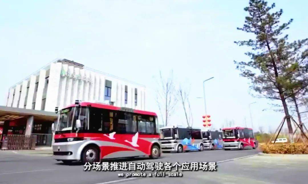 联合发布“车路云一体化”技术方案！东风携手国家智能网联汽车创新中心有新动作