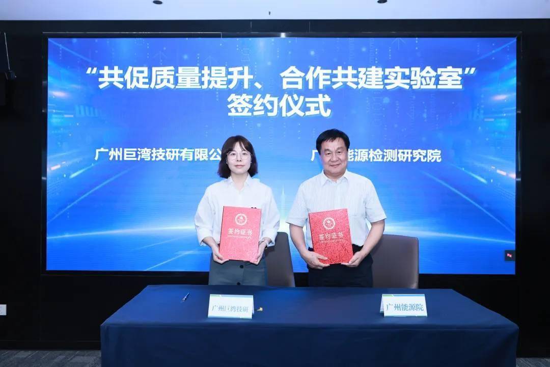 巨湾技研引领动力电池标准化新时代