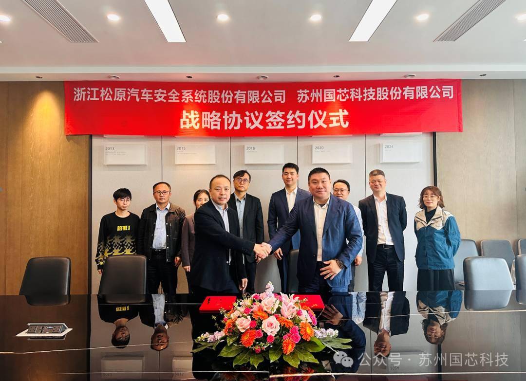 国芯科技与赛昉科技联合推出高性能AI MCU芯片，实现RISC-V+AI新应用