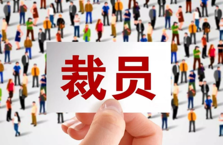 沃尔沃电池公司 Novo Energy 将裁员 50%