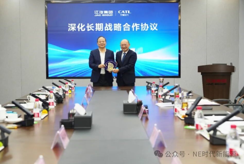【NE快讯】江汽集团与宁德时代深化合作；赛力斯拟11月5日港交所上市；零跑汽车与Unity中国签署战略合作协议