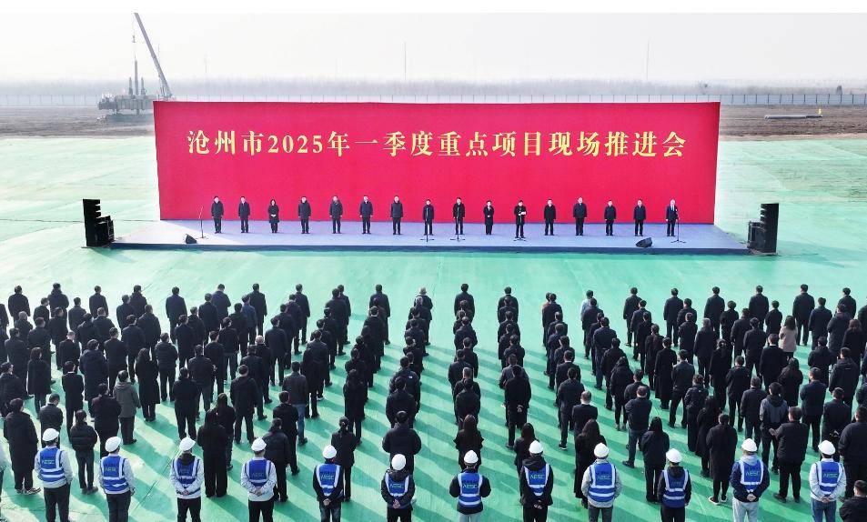 远景动力沧州电池超级工厂二期项目正式开工