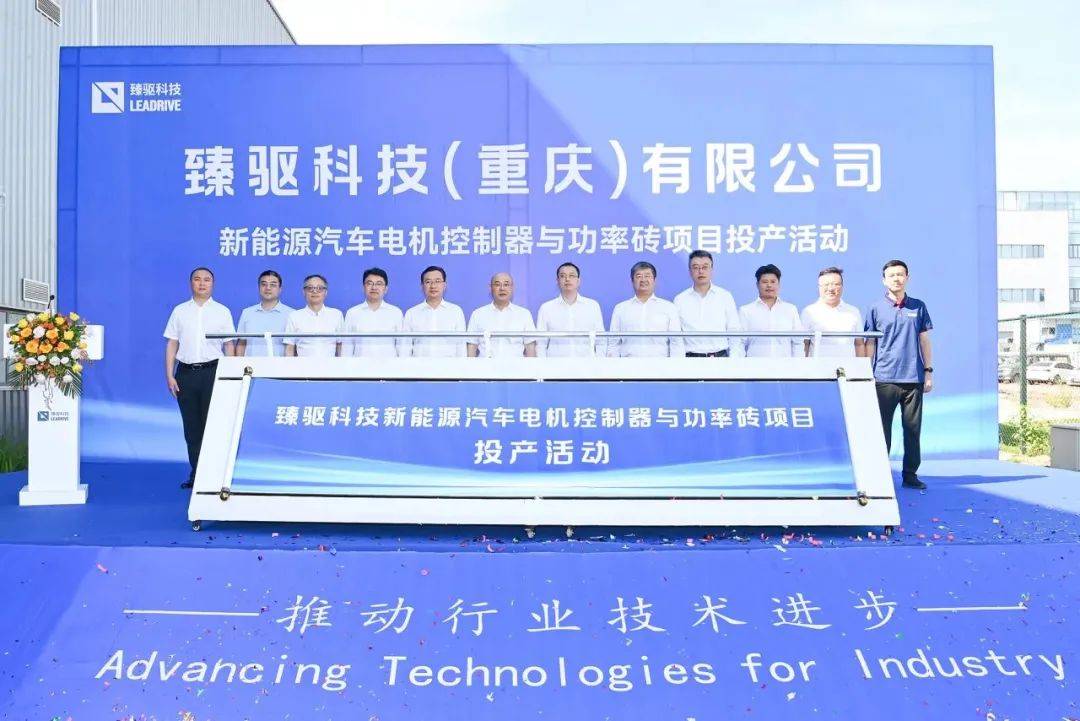 【NE快讯】格见半导体完成近亿人民币A+轮融资；臻驱科技重庆工厂启用；恩智浦与吉利汽车研究院成立联合创新实验室