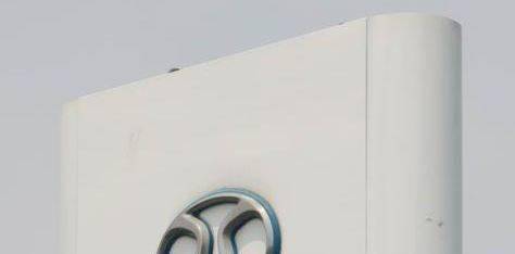 前七月累计产量2507辆，北汽新能源上半年净亏14亿