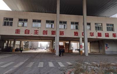 原董事长祁玉民被捕，华晨汽车重整能否成功？