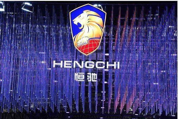 恒驰汽车：目前恒驰5的订单已达37296辆