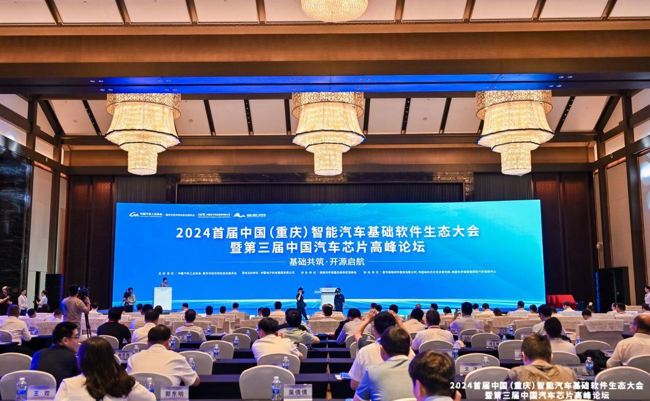 打破技术壁垒、创新生态模式  “小满”安全车控操作系统开源启航