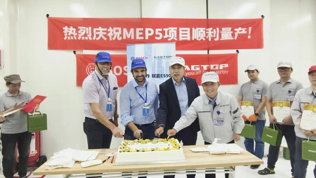 鹰峰电子携手博世，DC-Link电容器配套沃尔沃ES90豪华电车项目顺利验收