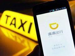 总订单超6亿 各网约车平台10月数据曝光