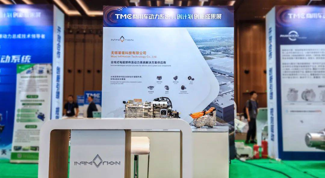 星驱科技商用车电驱首度亮相TMC 2025，双赛道战略布局引行业瞩目