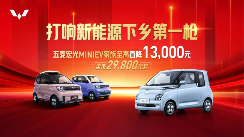 A00级车围攻 增长疲软 五菱还是感受到了压力