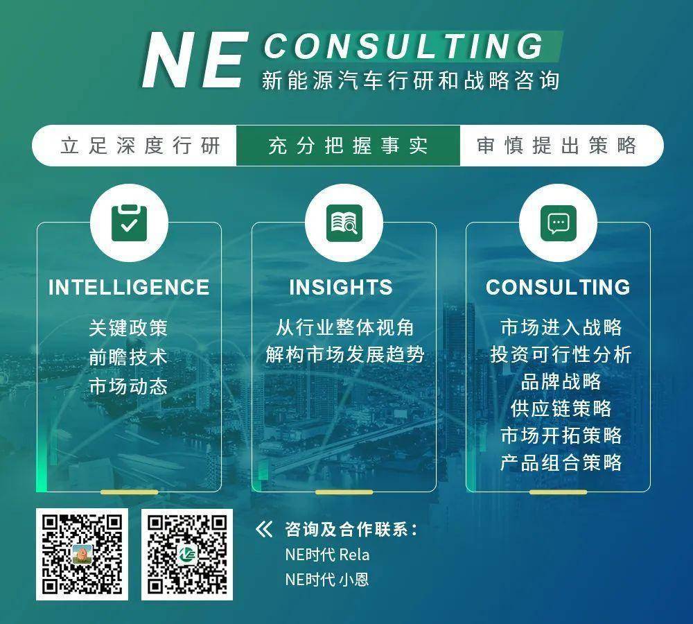 广汽集团拟参设百亿级产业基金，进一步完善汽车产业链布局