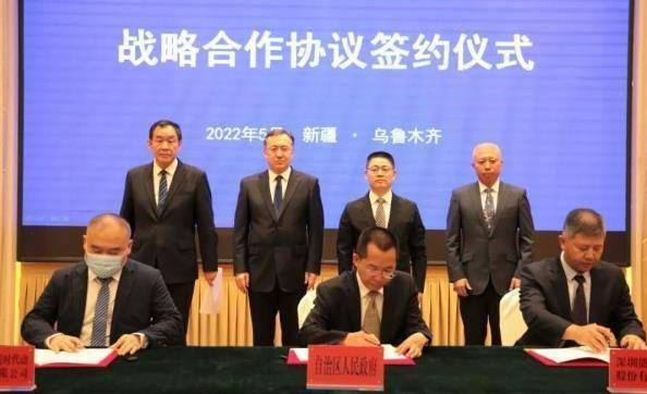 新疆、深圳能源、氢蓝时代的签约，促进氢能和燃料电池全产业链的发展