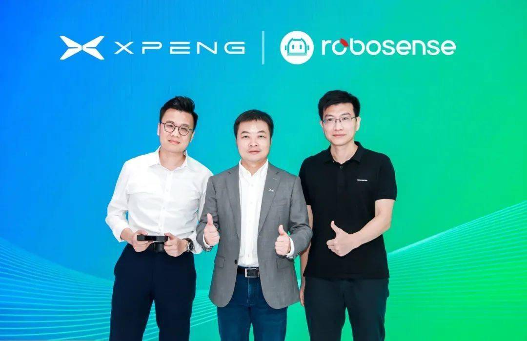 RoboSense速腾聚创获得小鹏汽车前装量产定点