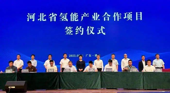 未势能源联合众宇动力签署氢能项目战略合作