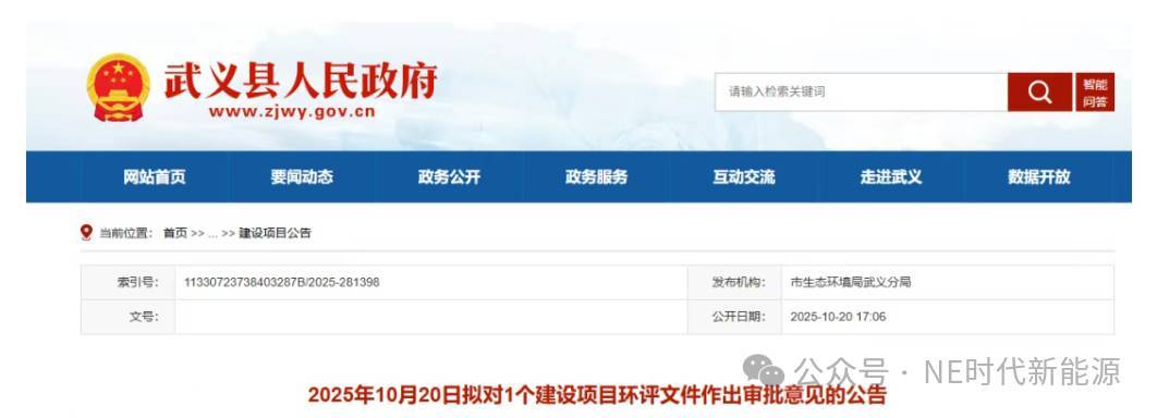 【NE快讯】零跑与中创新航75亿电池项目落地;Stellantis与英伟达、优步和富士康合作;国内首个汽车芯片标准验证平台使用